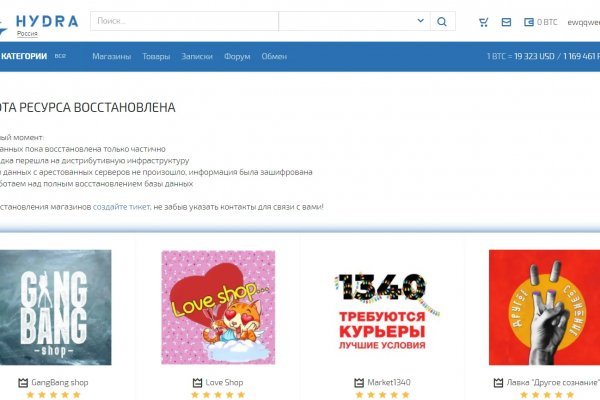 Кракен вывод средств