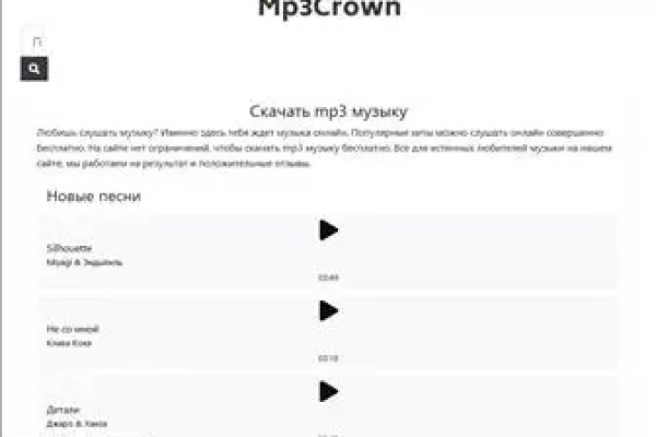 Кракен маркет что