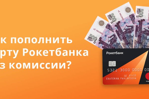 Как восстановить аккаунт кракен