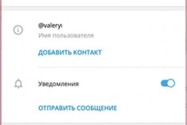 Кракен зарегистрироваться
