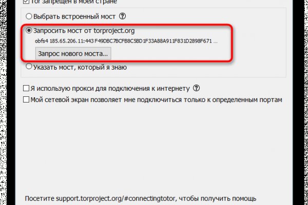 Свежие ссылки кракен
