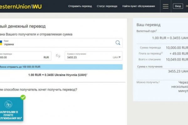 Кракен маркетплейс kr2web in площадка торговая