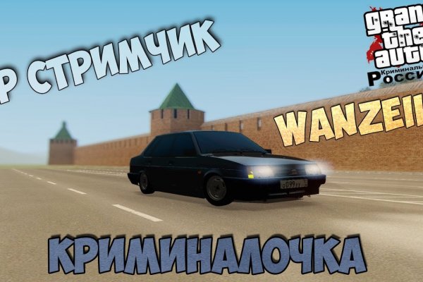 Кракен ссылка pw