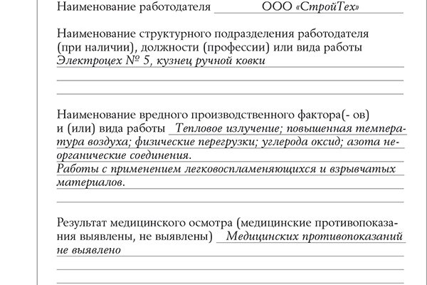 Зеркало на кракен