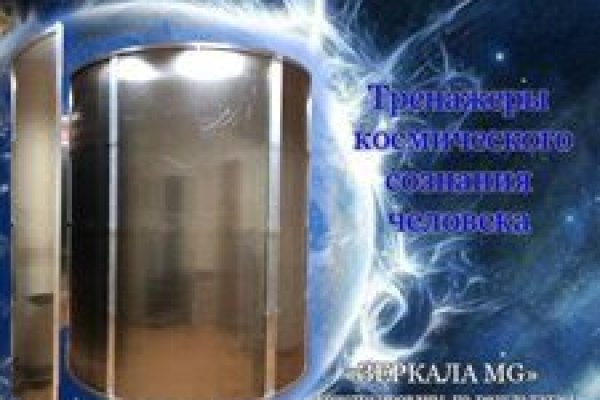 Кракен ссылка онион зеркало