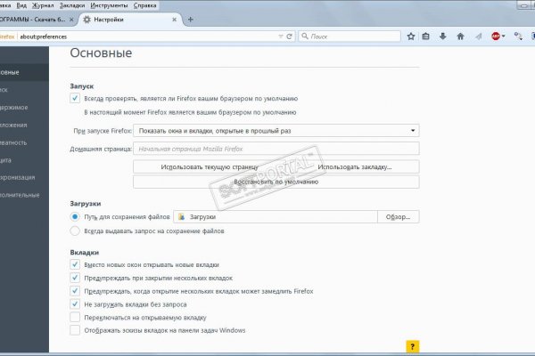 Кракен клирнет