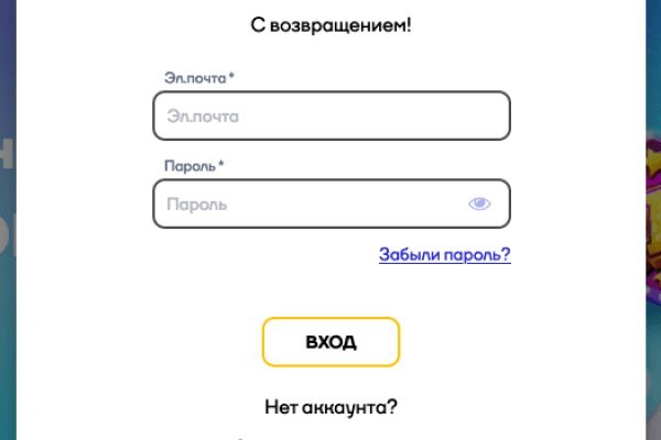 Кракен сайт kr2web in цены