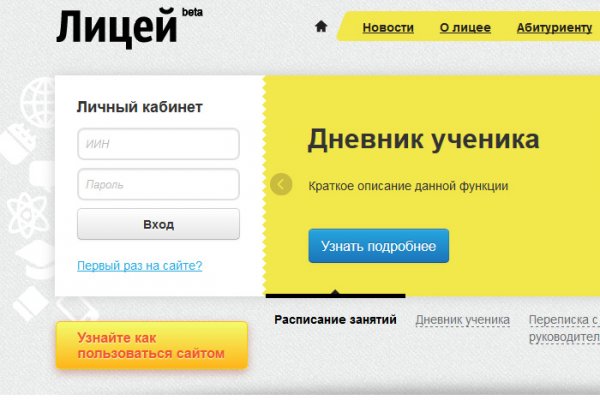 Кракен маркетплейс актуальные ссылки